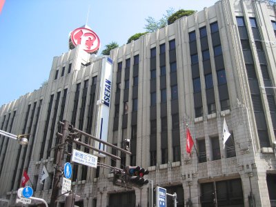 伊勢丹本店